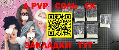 эйфоретик Заводоуковск