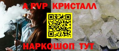 прущие крисы Ипатово