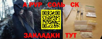 таблы Жуковский