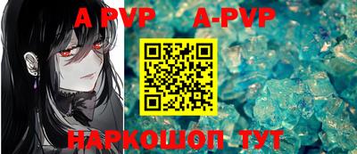 эйфоретик Заводоуковск