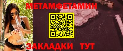 прущие крисы Ипатово