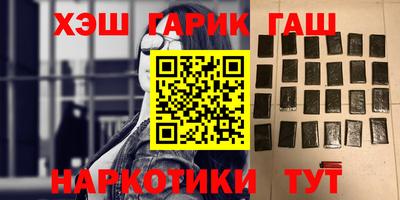 гашишное масло Ирбит