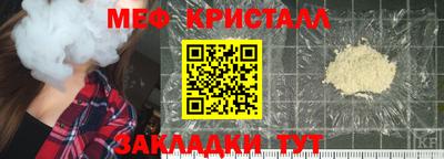 эйфоретик Заводоуковск