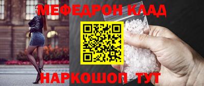 прущие крисы Ипатово