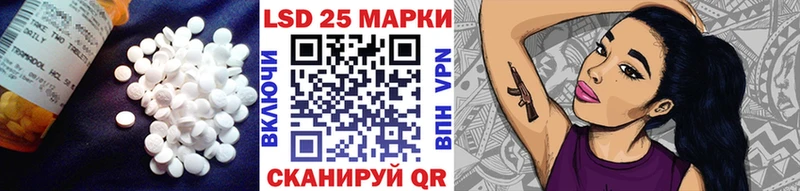 Лсд 25 экстази кислота  магазин продажи   это клад  Можга 
