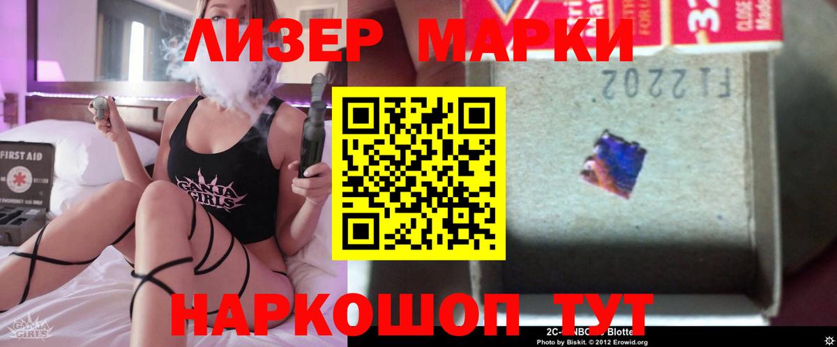 Можга  LSD-25 экстази кислота  ЛСД экстази ecstasy  blacksprut вход  Вход с VPN 