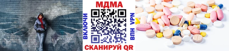 МДМА crystal  где купить наркоту  Можга 