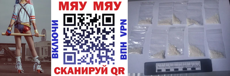 как найти закладки  Можга  Меф VHQ 
