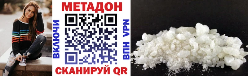Метадон VHQ  Можга 