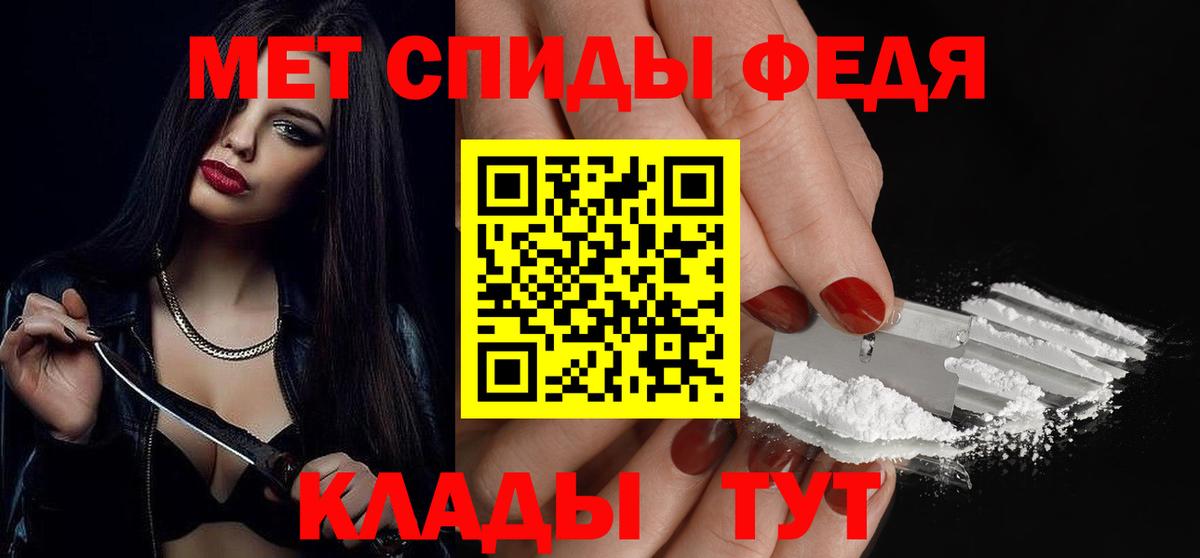 Метамфетамин мет Можга