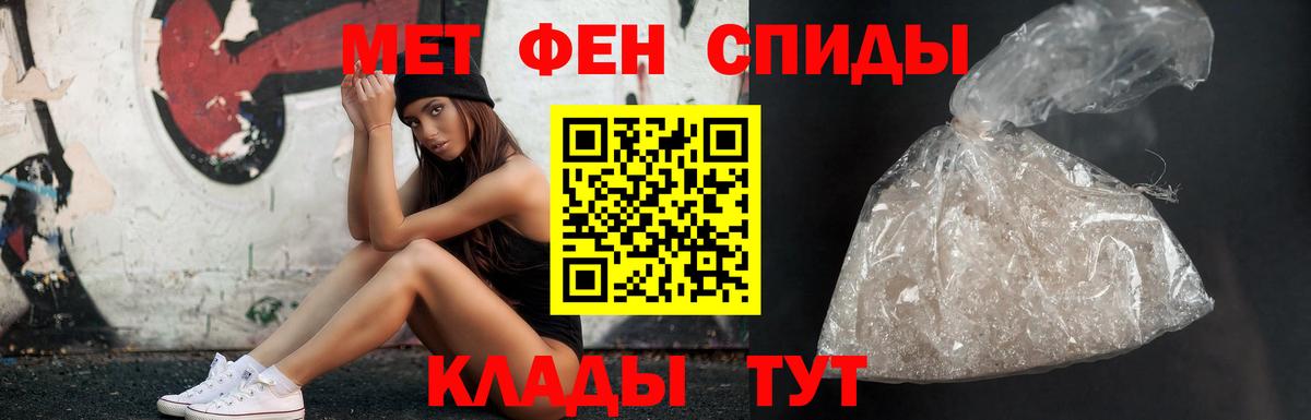 Можга  Первитин мет  Вход с VPN 