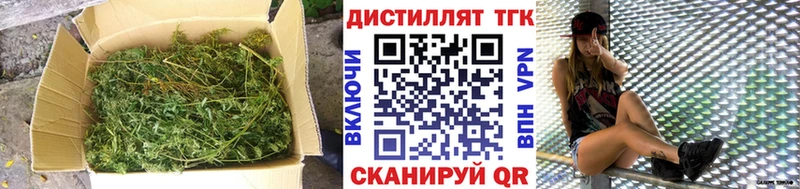 наркотики  Можга  ТГК концентрат 