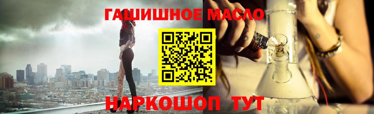 ТГК жижа  Вход с VPN  Дистиллят ТГК вейп с тгк  Можга 