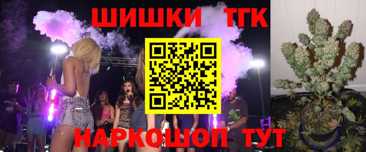Бошки Шишки AK-47 Можга