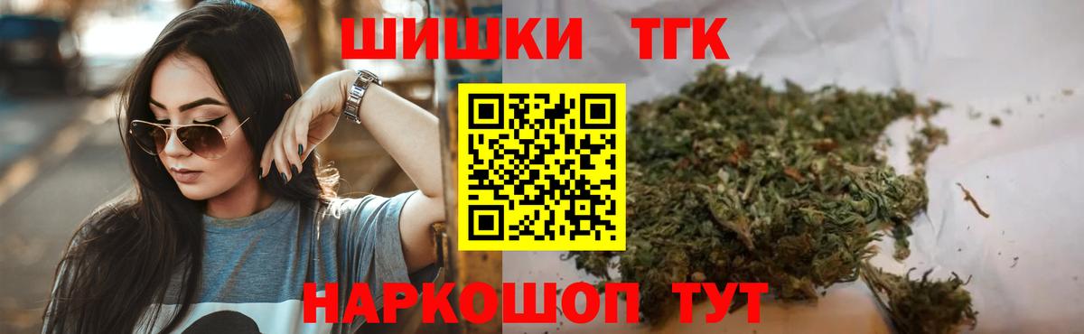 Каннабис OG Kush  МАРИХУАНА SATIVA & INDICA  Можга  Канабис ГИДРОПОН  МАРИХУАНА марихуана  Вход с VPN 
